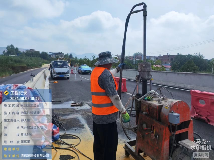 邵武地基沉降注浆加固材料有哪些