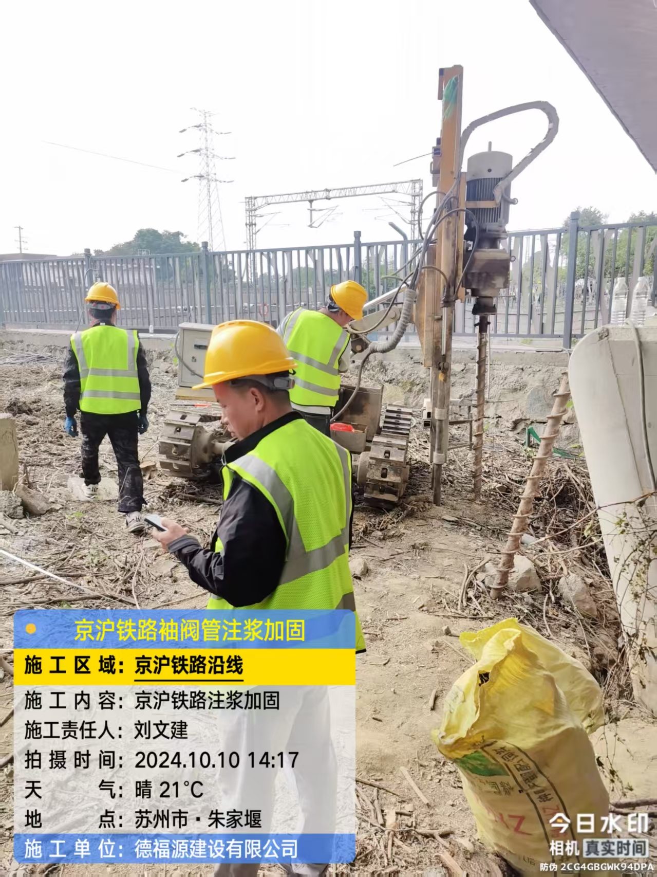 邵武袖阀管注浆工艺