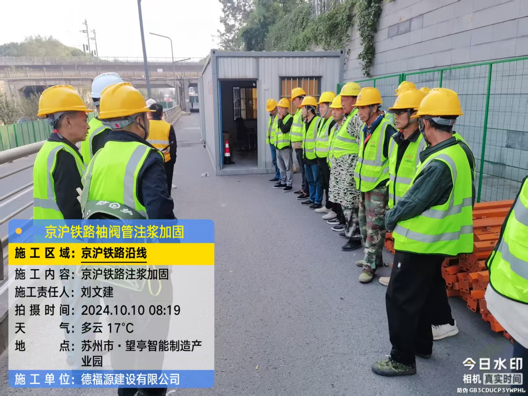 邵武哪种地面沉降加固方法最有效?