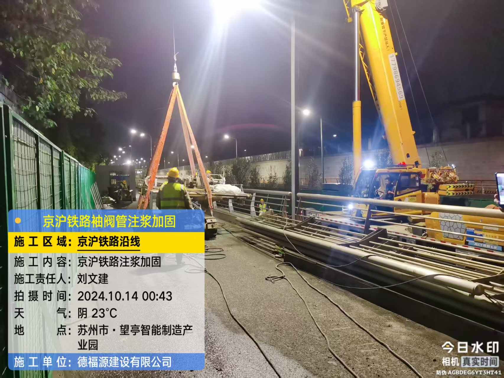 邵武厂房地面沉降加固办法